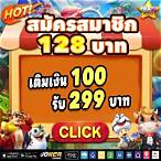 slotสายบุญ